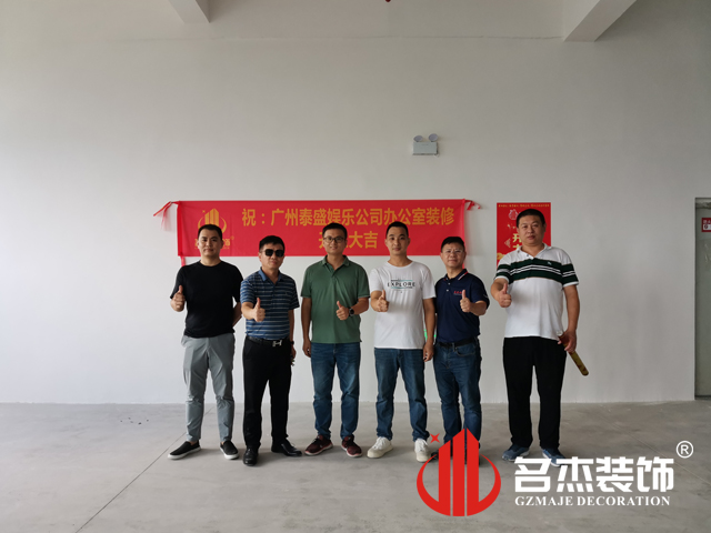 广州9888拉斯维加斯装饰设计公司图册