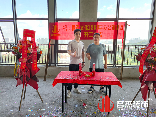 广州9888拉斯维加斯装饰设计公司图册