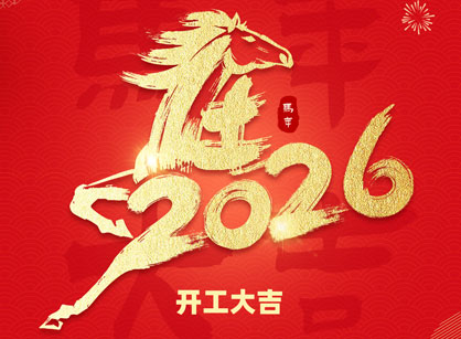 2026���������Ծ�ȳ�������9888��˹ά��˹װ�ο�����